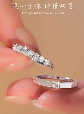s925纯银开口情侣戒指男女一对排钻戒求婚订婚对戒轻奢高级感礼物