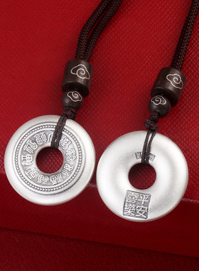 999足银平安喜乐磨砂实心平安扣吊坠男女士款百福字生肖龙年项链