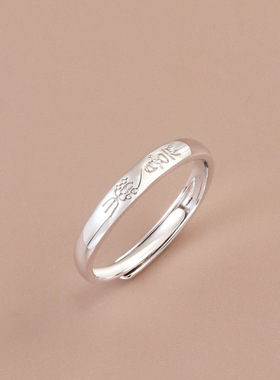 小众设计高级感s925纯银平安喜乐素圈戒指女士个性单身尾戒小指环