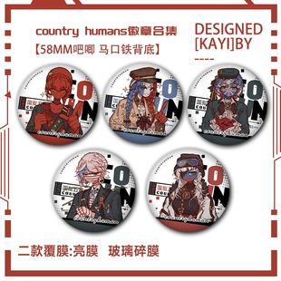 俄同学谷子徽章英法吧唧胸针国拟同送礼收藏别针精美五常人ch瓷美