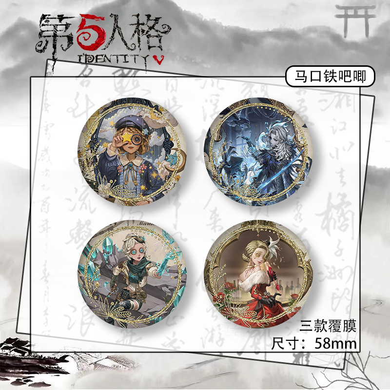 周边吧唧格外胸针摄像师第五盲女挂饰谷子游戏徽章服空军人马口铁