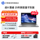 16英寸工作站级轻薄商务笔记本 酷睿Ultra5 Ultra7 商务办公手提电脑官方旗舰店定制 Ultra9 惠普战X