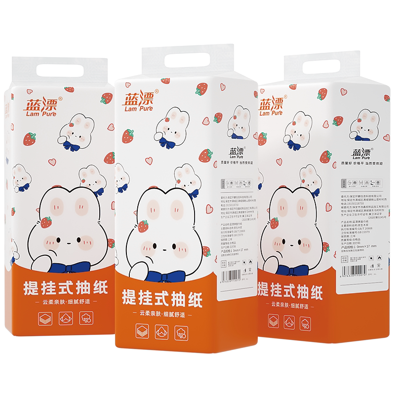 蓝漂挂式抽纸大包厕所柔软抽纸