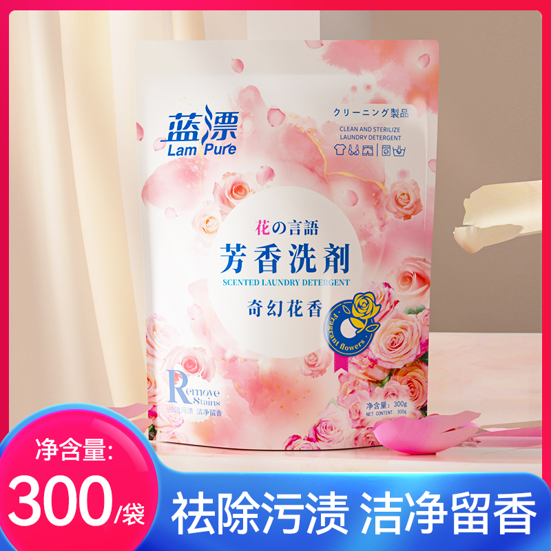蓝漂300克袋装洗衣液奇幻花香