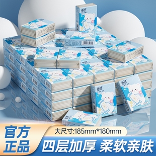 蓝漂便携手帕纸20包随身装 旅游小包抽纸竹浆卫生纸户外餐巾面巾纸