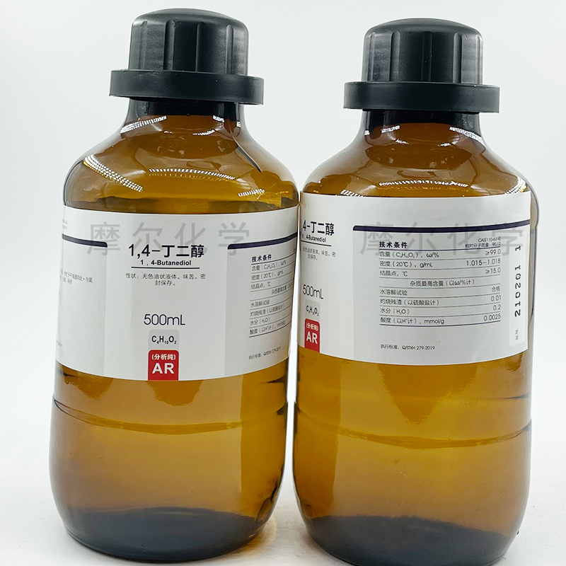 丁二醇分析科研实验工厂化学试剂