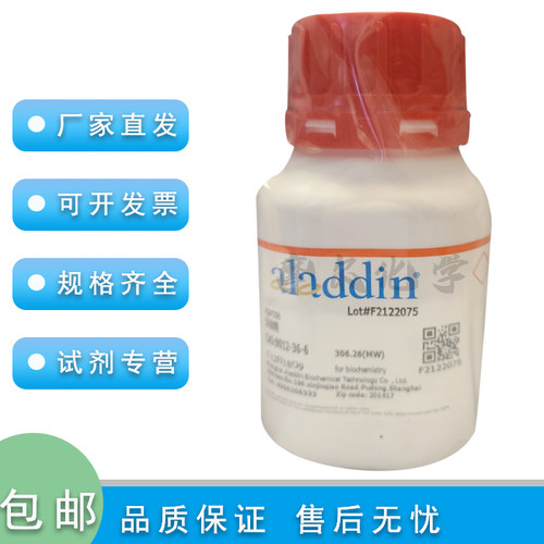 阿拉丁化学试剂低电渗琼脂糖