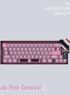 LeleLab SupSup Pink Carnival  三重粉透嘉年华键帽套装