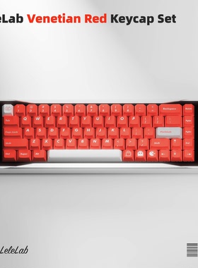 LeleLab威尼斯红键帽游戏复古动漫电竞办公优雅经典