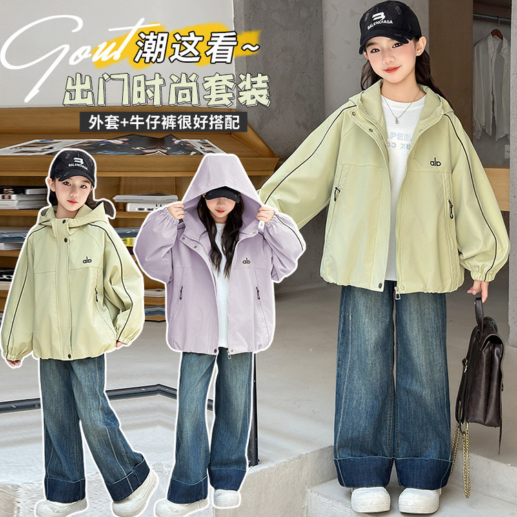 女童春装外套2025新款女大童洋气时髦春秋款儿童女孩冲锋衣户外潮
