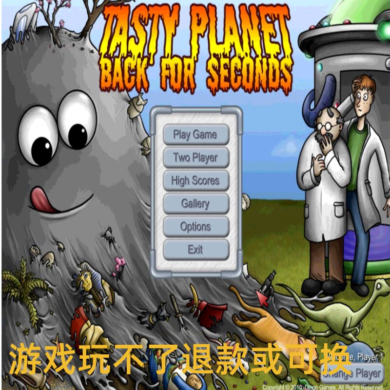 美味星球2吞噬星球进化成长穿越时空美食争霸开启宇宙盛宴 PC游戏
