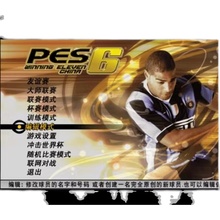 PC实况足球10pes6原版汉化中文解说版 单机电脑PC游戏 不是光盘