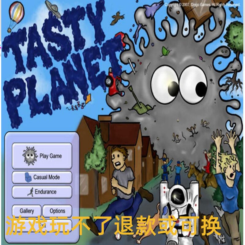 美味星球 1 趣味吞噬进化 畅享轻松休闲闯关大冒险 PC端电脑游戏