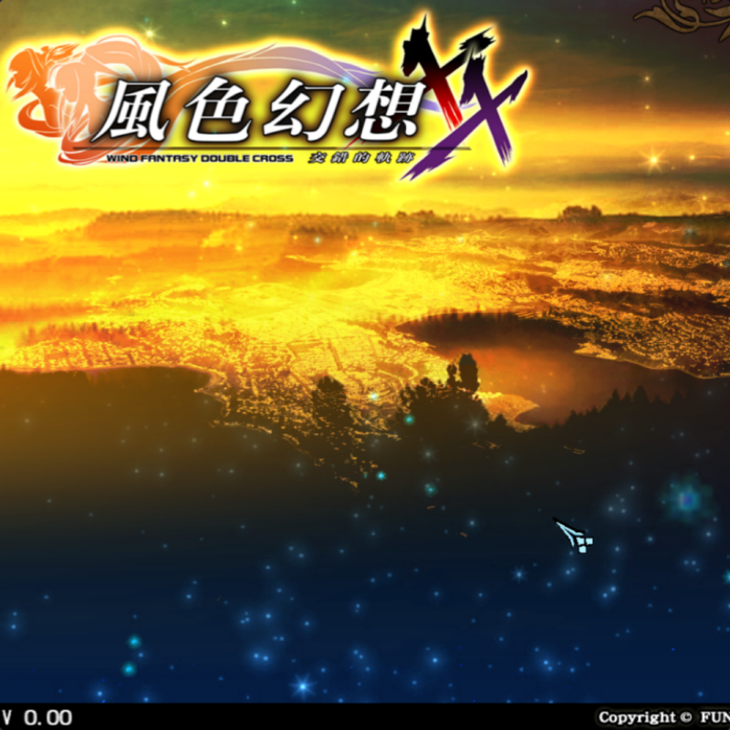风色幻想XX交错的轨迹繁体中文支持win7/10/11单机战旗类电脑游戏