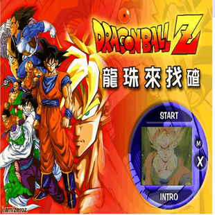 龙珠来找茬 经典动漫找茬 眼力比拼找差异超怀旧超有趣PC端小游戏