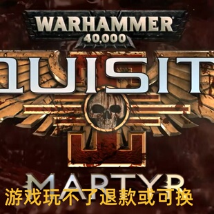 战锤40k:审判官PC端电脑游戏 8090怀旧支持win7/10/11