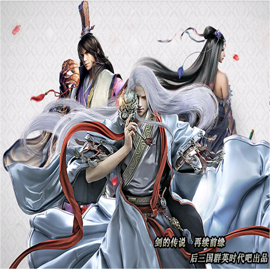 三国群英传2MOD 轩辕剑系列PC端电脑游戏