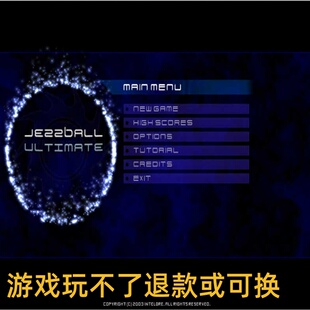 终极天蚕变 经典趣味闯关指尖挑战极限畅享欢乐休闲时光 PC小游戏