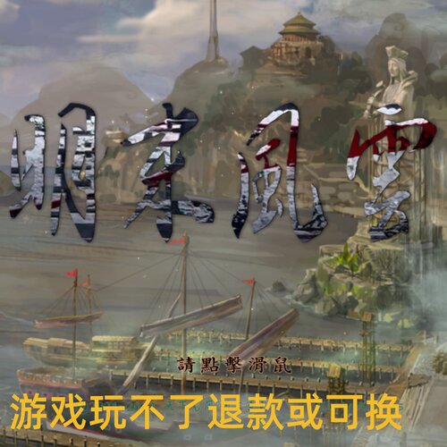 PC游戏新版本高清单机电脑