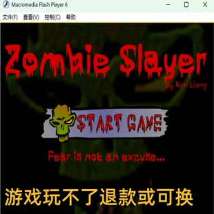 死亡之屋 恐怖系列 英文 鬼屋之中享受生命流逝 flash端小游戏