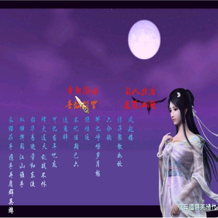三国群英传2MOD PC端电脑游戏 后三国群英传