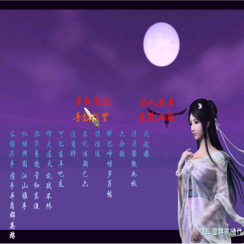 三国群英传2MOD 后三国群英传 PC端电脑游戏