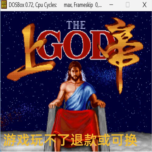 上帝 经典DOS游戏合集300款标号:6 M 模拟养成/经营类 PC端小游戏