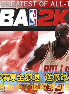 NBA2K11简体中文版PC电脑单机游戏 美国职业篮球2K2011 WIN7/10
