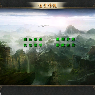 三国群英传2魔改边荒传说虚拟自动/精英版单机电脑游戏win7/10/11