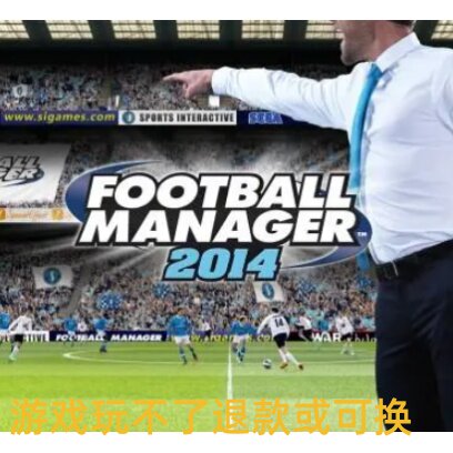 足球经理2014中文原版低碳黄金版fm2014送修改器带核武电脑pc游戏