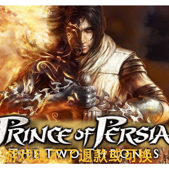 波斯王子3王者无双单机电脑PC游戏第三人称动作冒险游戏不是光盘