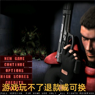 孤胆枪手1三章全PC端单机电脑游戏8090怀旧支持win7/10/11