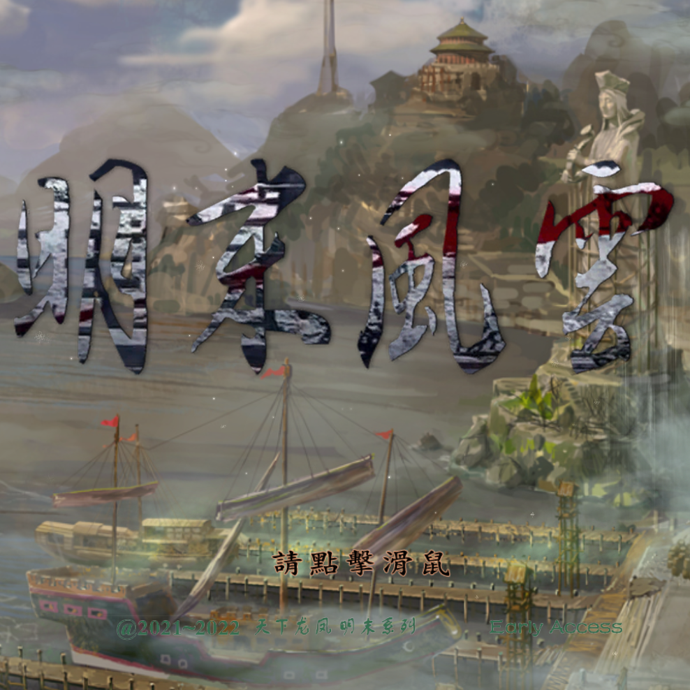 PC游戏新版本高清单机电脑