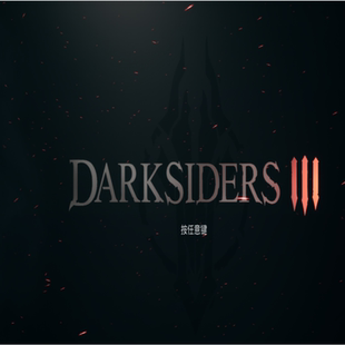 暗黑血统3PC端电脑游戏