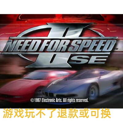 极品飞车 2 SE特别版 英文一键安装 PC 动画全 游戏 WinXP/7/8/10