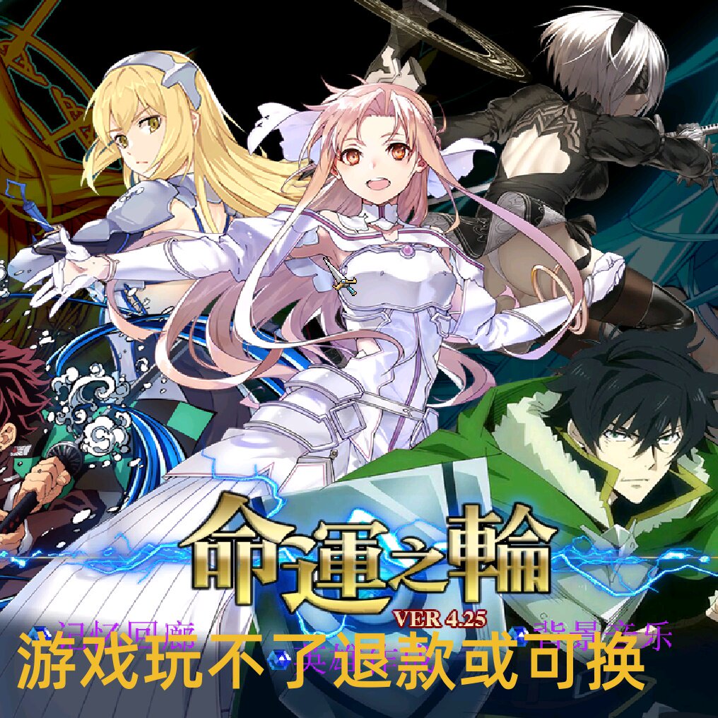 三国群英传7魔改 命运之轮V4.25 简体中文单机电脑PC策略怀旧游戏