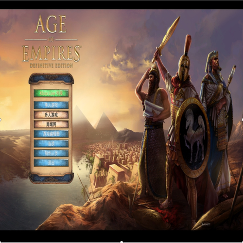 帝国时代1终极版 PC端电脑游戏