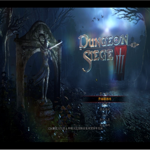 暗黑系列 地牢围攻3中文版 PC端电脑游戏8090怀旧支持win7/10/11