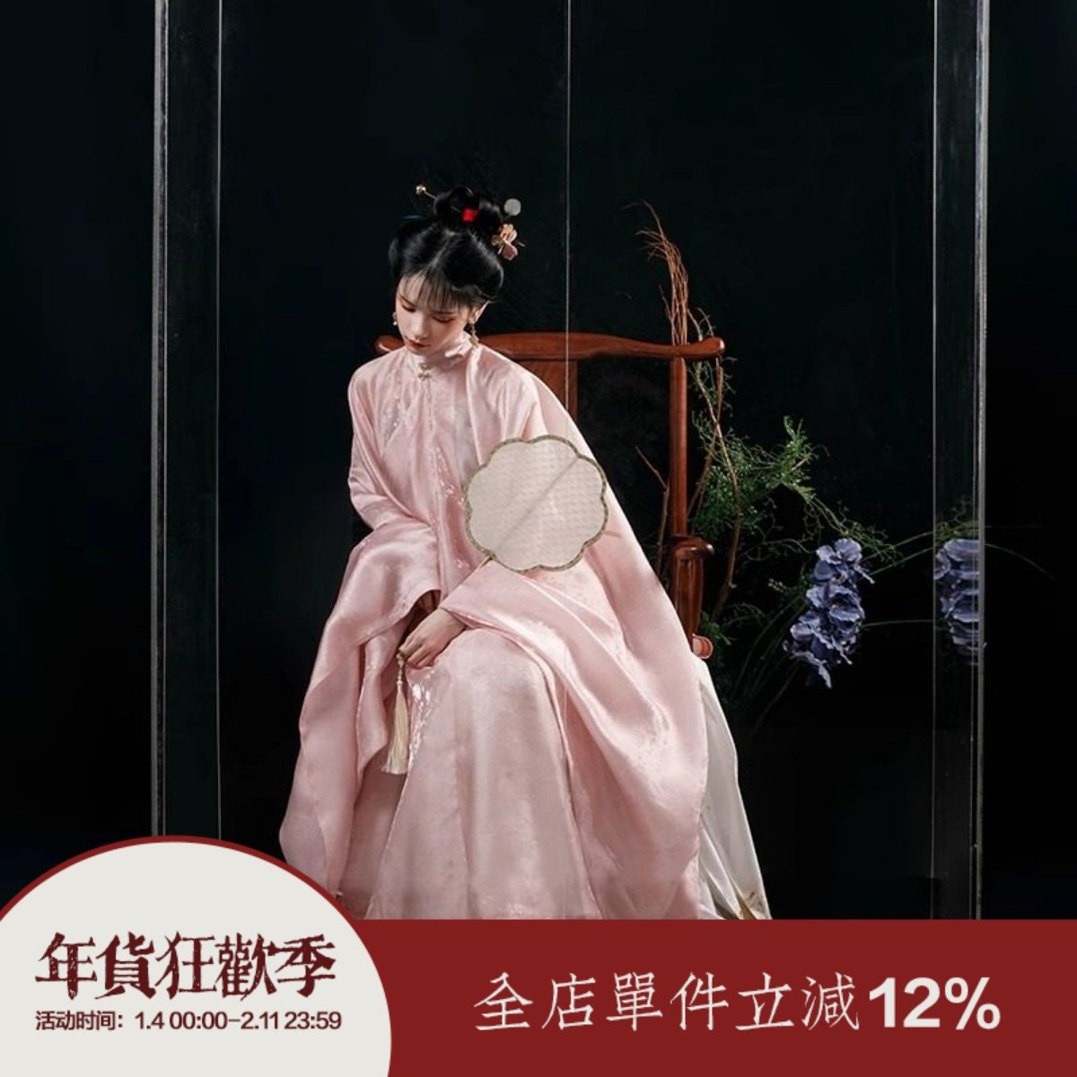 【上遥居】瓷/系列 照影织金马面裙明制原创汉服女晚明风立领长衫,女装/女士精品,汉服套装,淘宝优惠券,粉丝福利购,淘宝优惠卷