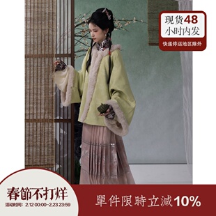 【上遥居】千千藤 明原创汉服女冬绿色昭君袄明初交领织银纱马面