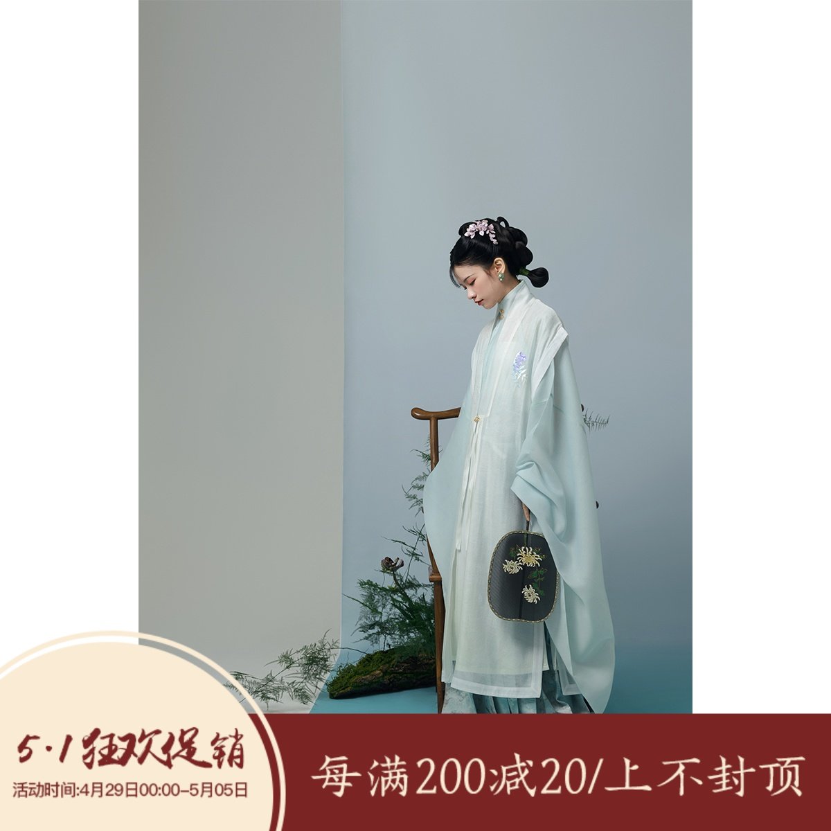 【上遥居】有松·雪 明制原创汉服女晚明风黑色立领改良包肩比甲