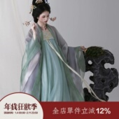 醉花影唐五代原创汉服女春夏大袖 衫 齐胸衫 上遥居 裙法门寺披衫