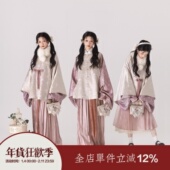 桃夭 上遥居 明原创汉服女粉色少女系秋冬圆领对襟披袄比甲
