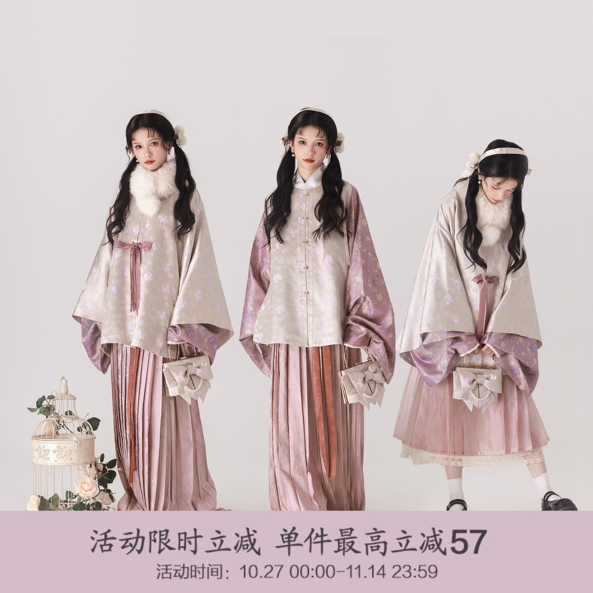 【上遥居】桃夭 明原创汉服女粉色少女系秋冬圆领对襟披袄比甲