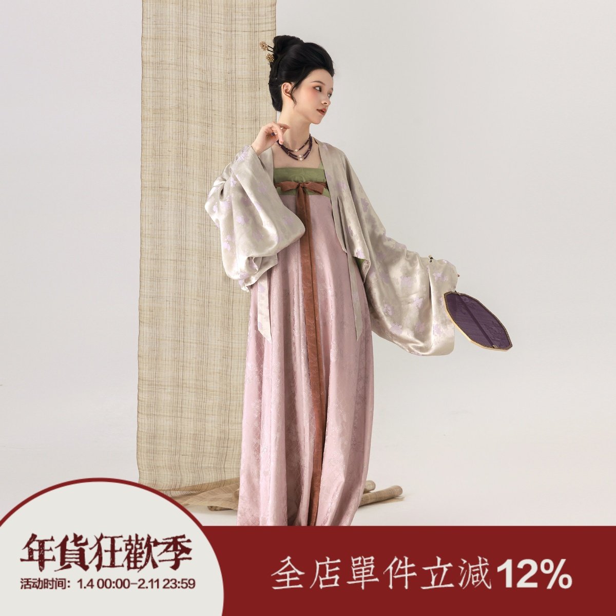 【上遥居】桃夭 唐原创汉服女秋冬款粉色人丝棉里法门寺齐胸裙,女装/女士精品,汉服套装,淘宝优惠券,粉丝福利购,淘宝优惠卷