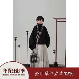 【上遥居】退秋明原创汉服女秋冬改良羊毛呢对穿交短袄渐变马面裙