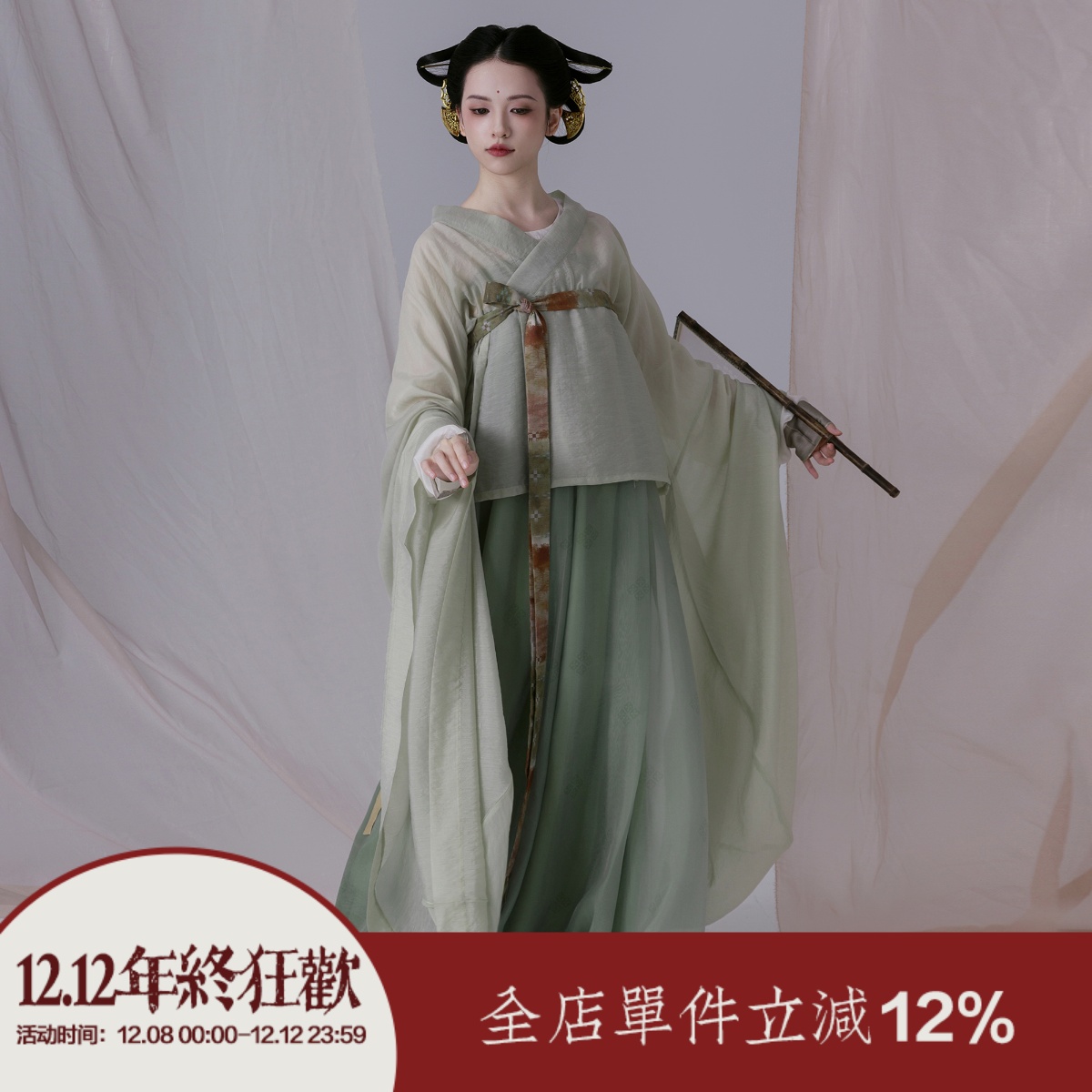 【上遥居】采绿 南北原创汉服女春夏款绿色天丝大袖襦圆领绿齐胸