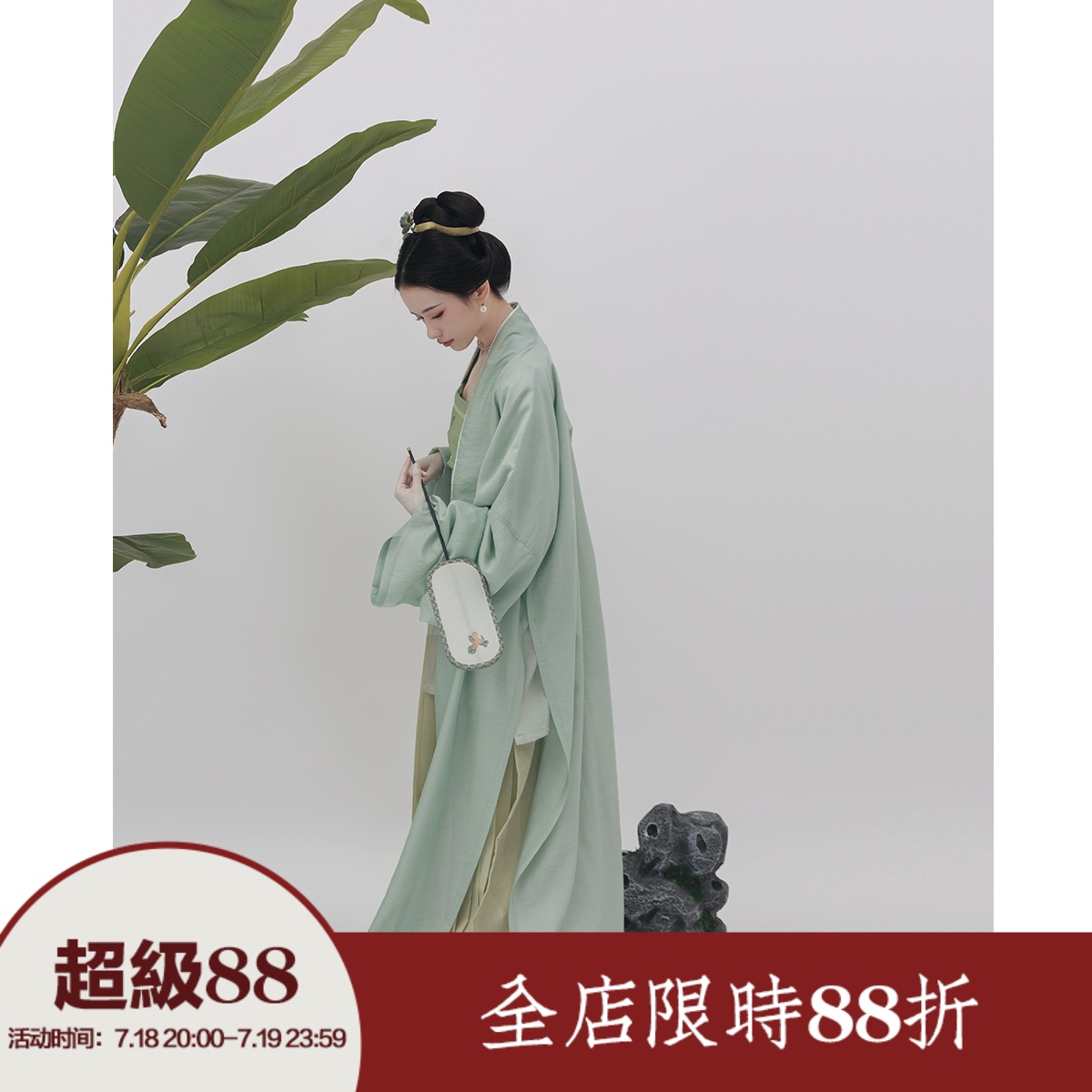 上遥居南宋日常天丝长衫绣花吊带