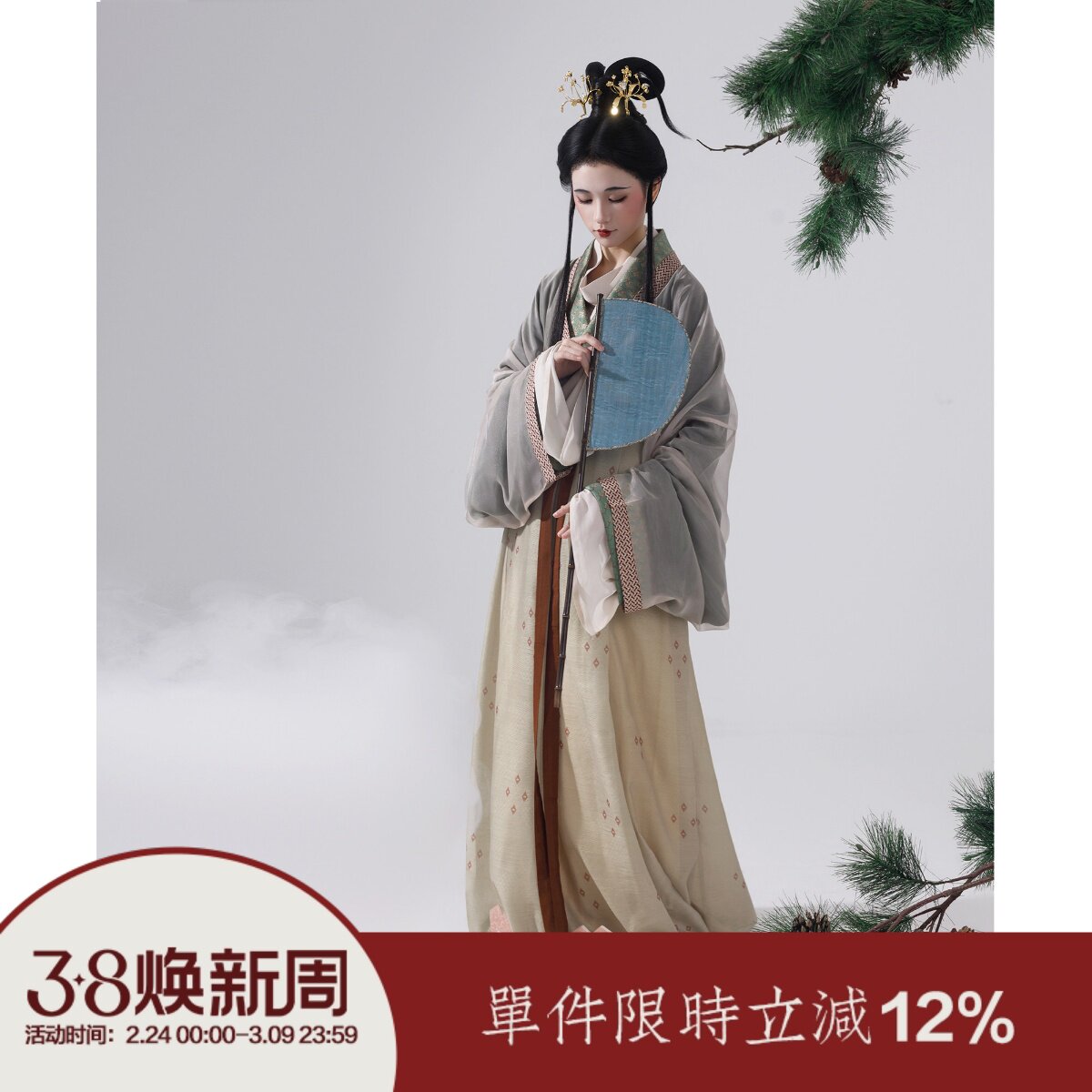 【上遥居】和山隐 汉晋原创汉服女春款复原风格汉服绿色交领襦裙