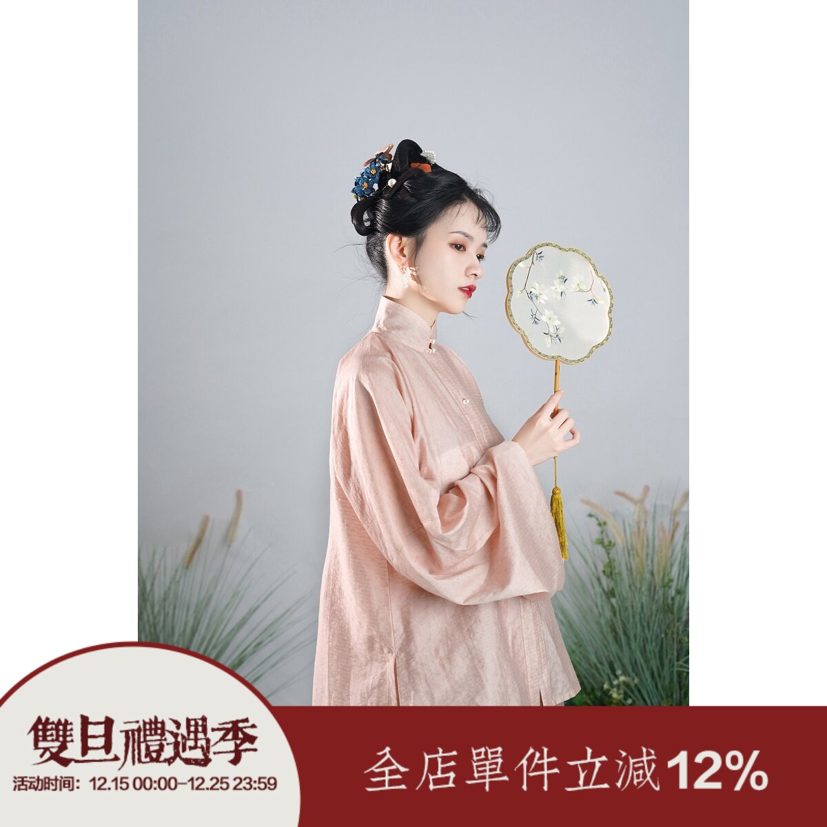 上遥居明春夏内搭立领对襟衫中衣